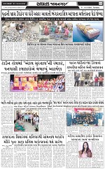 ABTAK DAK e-Paper 10-03-2026_011