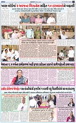 abtak city e paper 10-3-2026_003