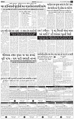 abtak city e paper 10-3-2026_005