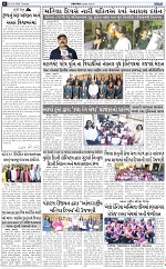 abtak city e paper 10-3-2026_006