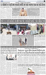 abtak city e paper 10-3-2026_007