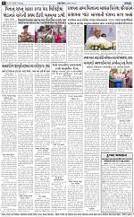 abtak city e paper 10-3-2026_008
