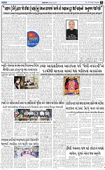 abtak city e paper 10-3-2026_009