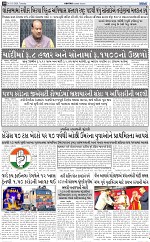 abtak city e paper 10-3-2026_010