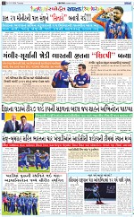 abtak city e paper 10-3-2026_012