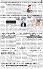abtak city e paper 10-3-2026_013