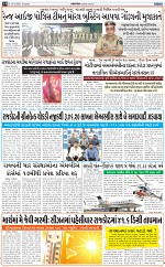 abtak city e paper 10-3-2026_014