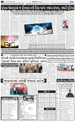 ABTAK DAK e-Paper 11-03-2026_002