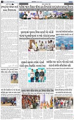 ABTAK DAK e-Paper 11-03-2026_004