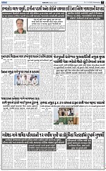 ABTAK DAK e-Paper 11-03-2026_007