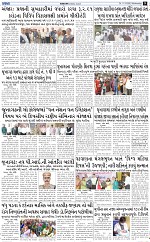 ABTAK DAK e-Paper 11-03-2026_009