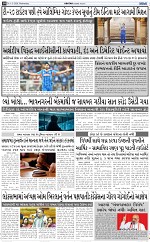 ABTAK DAK e-Paper 11-03-2026_010