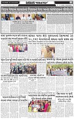 ABTAK DAK e-Paper 11-03-2026_011