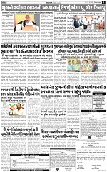 ABTAK DAK e-Paper 11-03-2026_003