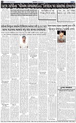 abtak city e papre 11-3-2026_008