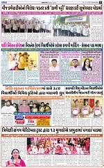 abtak city e papre 11-3-2026_011