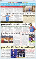 abtak city e papre 11-3-2026_012