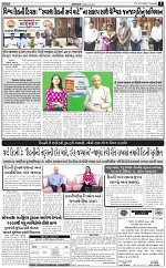 ABTAK DAK e-Paper 12-03-2026_003