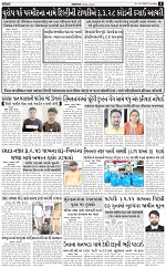 ABTAK DAK e-Paper 12-03-2026_005