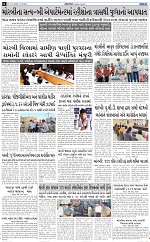 ABTAK DAK e-Paper 12-03-2026_006