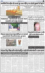 ABTAK DAK e-Paper 12-03-2026_007