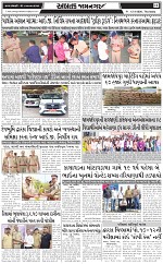 ABTAK DAK e-Paper 12-03-2026_011