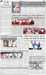 abakt e-paper 12-3-2026_006