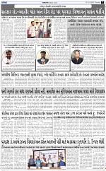 abakt e-paper 12-3-2026_007