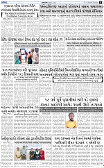 abakt e-paper 12-3-2026_009