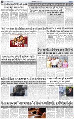 abakt e-paper 12-3-2026_010