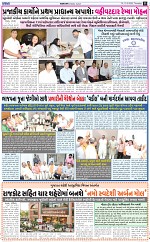 abakt e-paper 12-3-2026_011