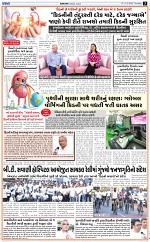 abakt e-paper 12-3-2026_003