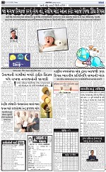 ABTAK DAK e-Paper 13-03-2026_002