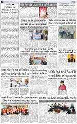 ABTAK DAK e-Paper 13-03-2026_004