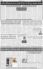 ABTAK DAK e-Paper 13-03-2026_005