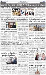 ABTAK DAK e-Paper 13-03-2026_006