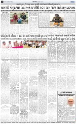ABTAK DAK e-Paper 13-03-2026_008