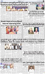 ABTAK DAK e-Paper 13-03-2026_009