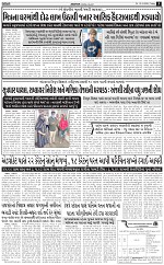 abtak epper 13-3-2026_005