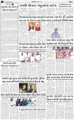 abtak epper 13-3-2026_006