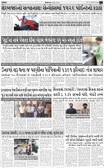 abtak epper 13-3-2026_007