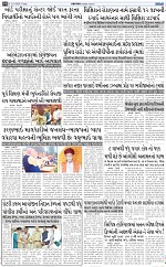 abtak epper 13-3-2026_010