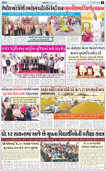 abtak epper 13-3-2026_011