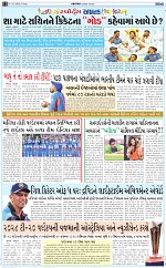 abtak epper 13-3-2026_012