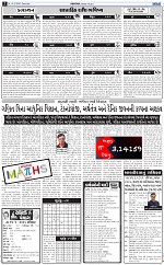 ABTAK DAK e-Paper 14-03-2026_002