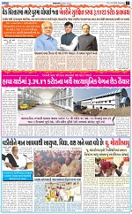 ABTAK DAK e-Paper 14-03-2026_003