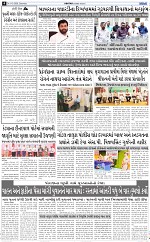 ABTAK DAK e-Paper 14-03-2026_004
