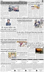 ABTAK DAK e-Paper 14-03-2026_005