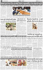 ABTAK DAK e-Paper 14-03-2026_006