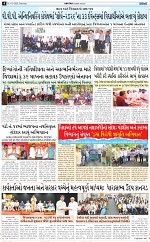 abtak epaper 14-3-2026_004
